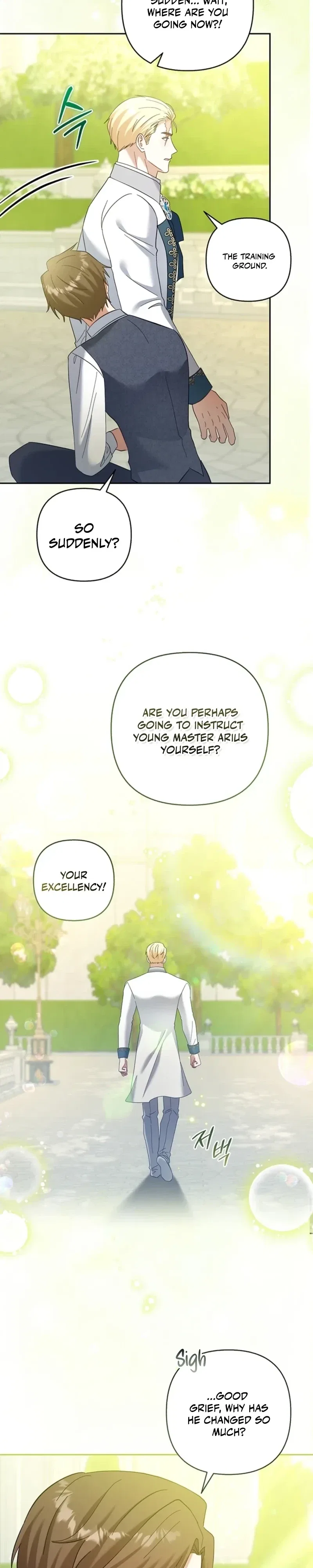 The Little Brat Runs Wild Chapter 45 – Page 14