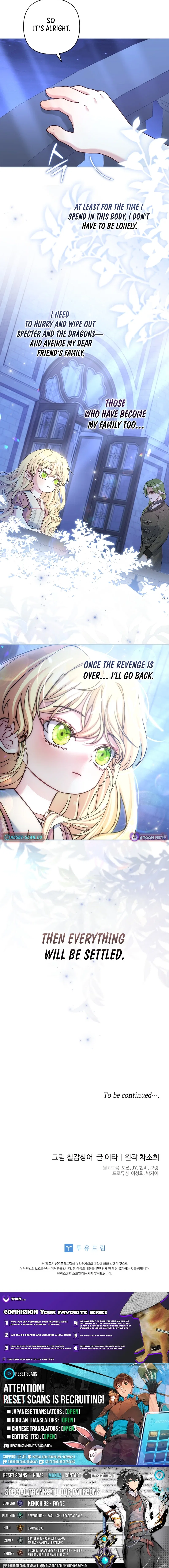 The Little Brat Runs Wild Chapter 41 – Page 16