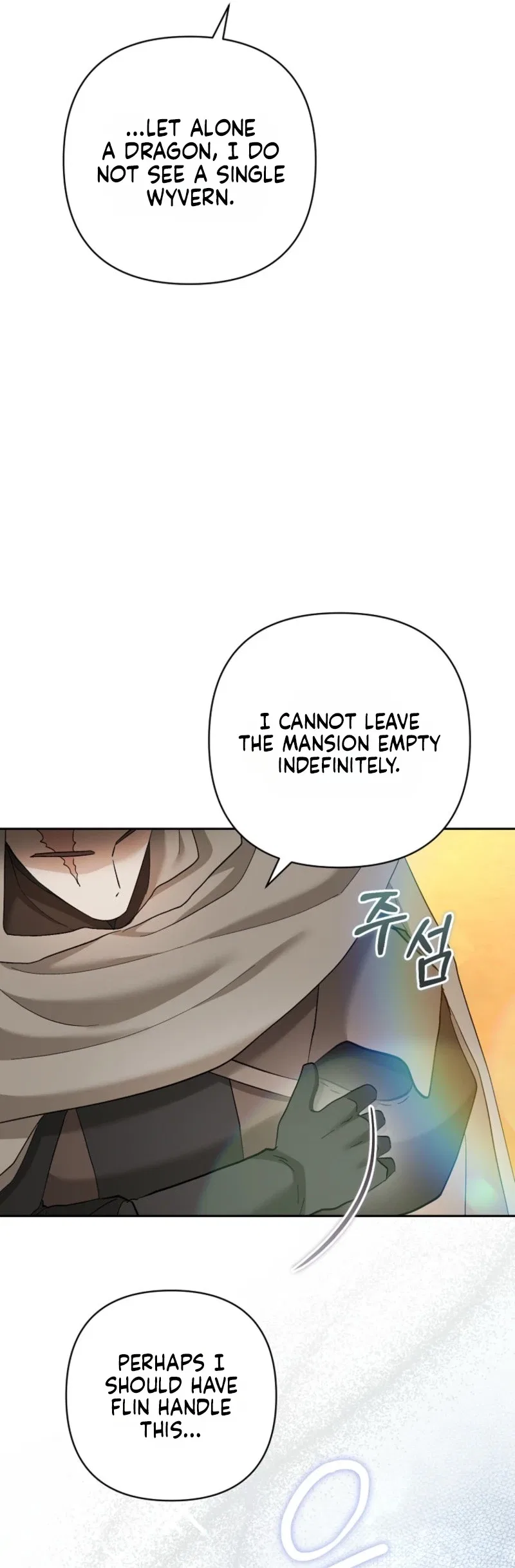 The Little Brat Runs Wild Chapter 40 – Page 3