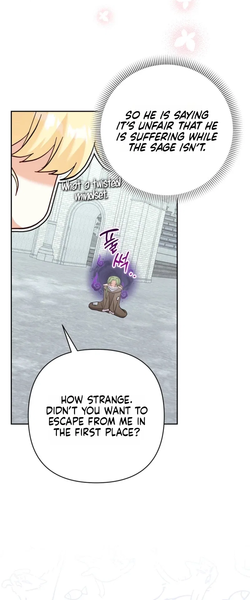 The Little Brat Runs Wild Chapter 40 – Page 24