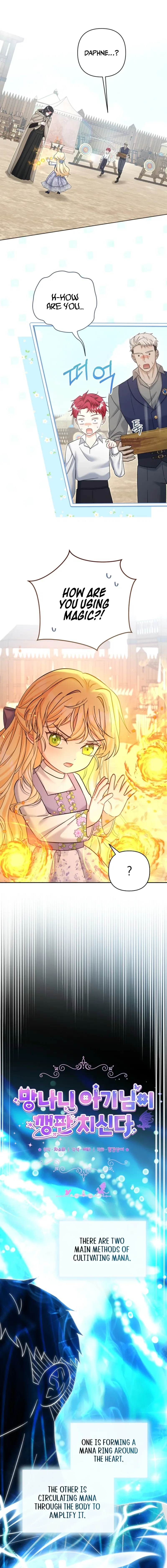 The Little Brat Runs Wild Chapter 39 – Page 6