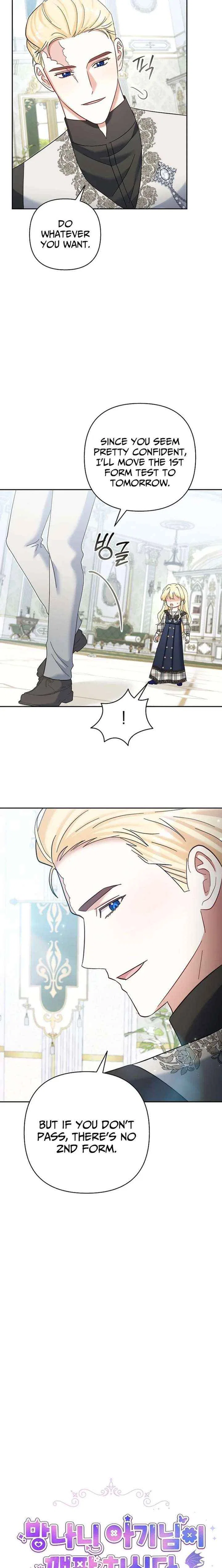 The Little Brat Runs Wild Chapter 37 – Page 5