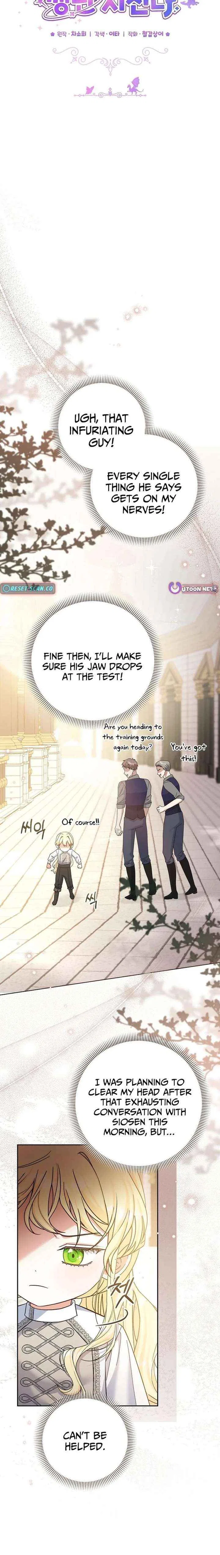 The Little Brat Runs Wild Chapter 37 – Page 6