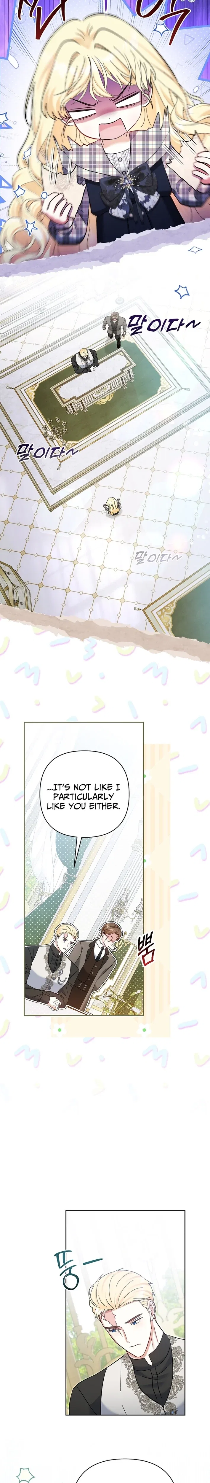 The Little Brat Runs Wild Chapter 36 – Page 15