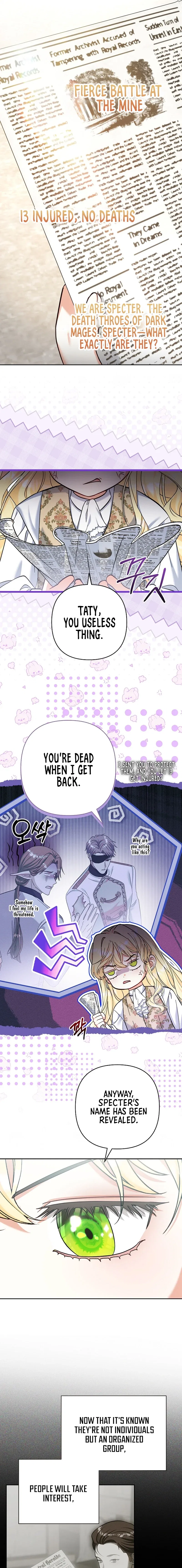 The Little Brat Runs Wild Chapter 34 – Page 15