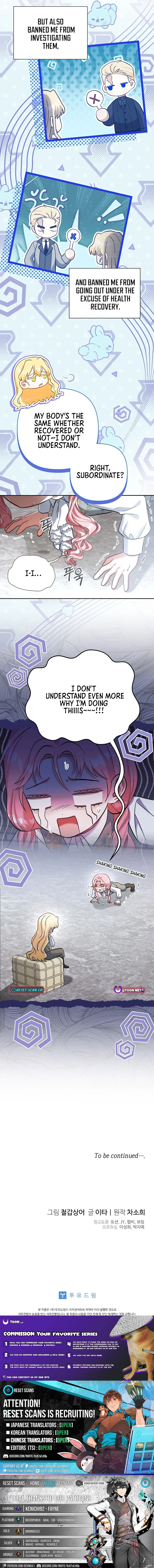 The Little Brat Runs Wild Chapter 34 – Page 17