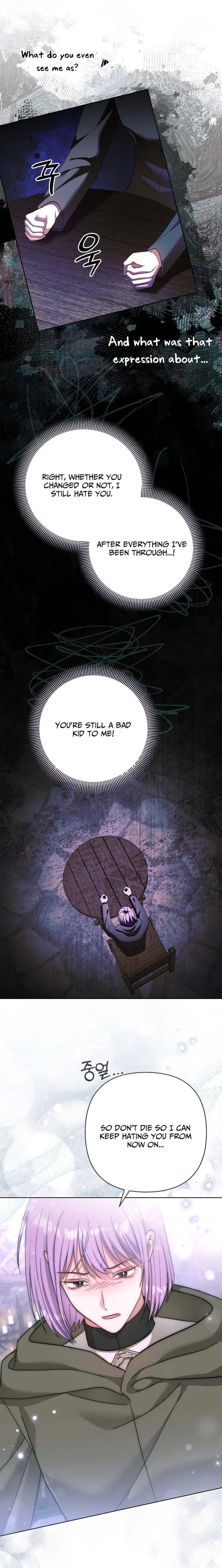 The Little Brat Runs Wild Chapter 32 – Page 5