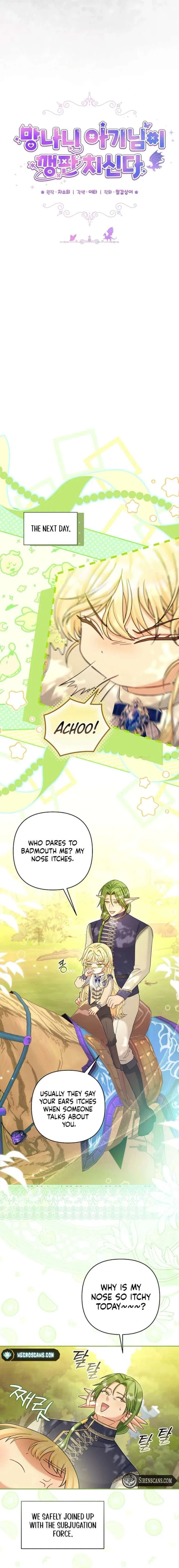 The Little Brat Runs Wild Chapter 28 – Page 7