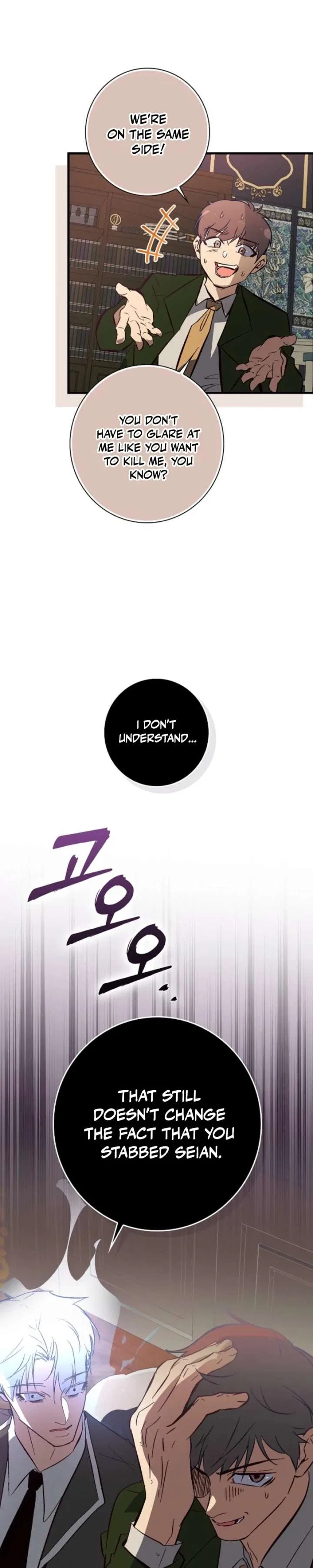 Seian Chapter 50 – Page 4