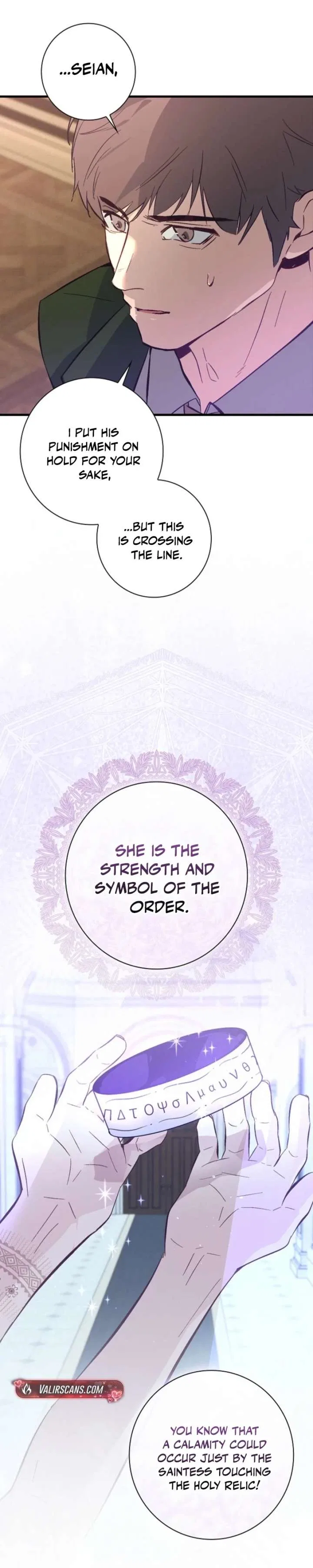 Seian Chapter 50 – Page 7