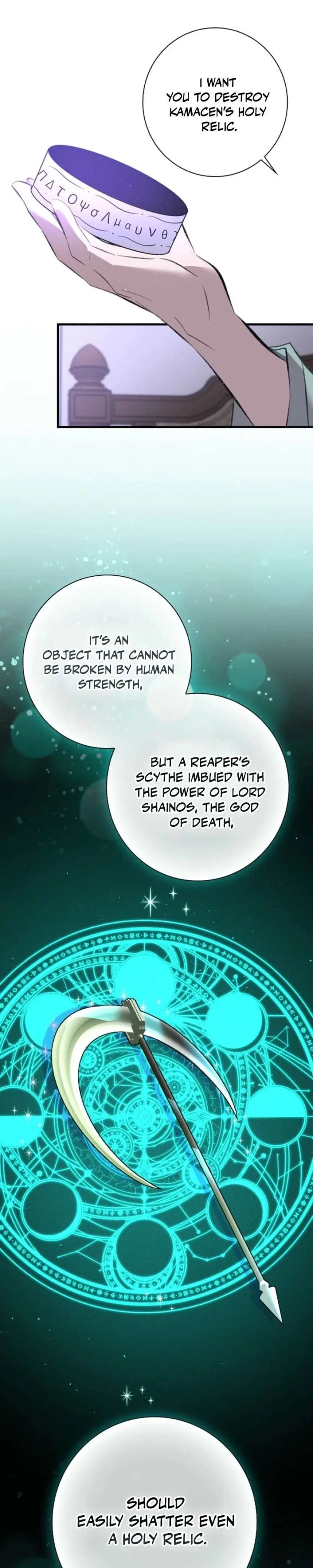 Seian Chapter 50 – Page 14