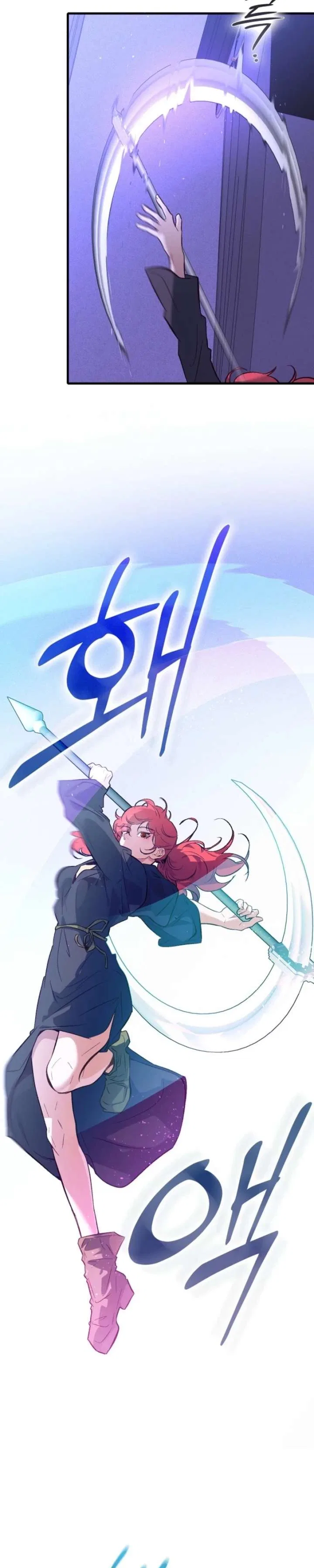 Seian Chapter 50 – Page 16