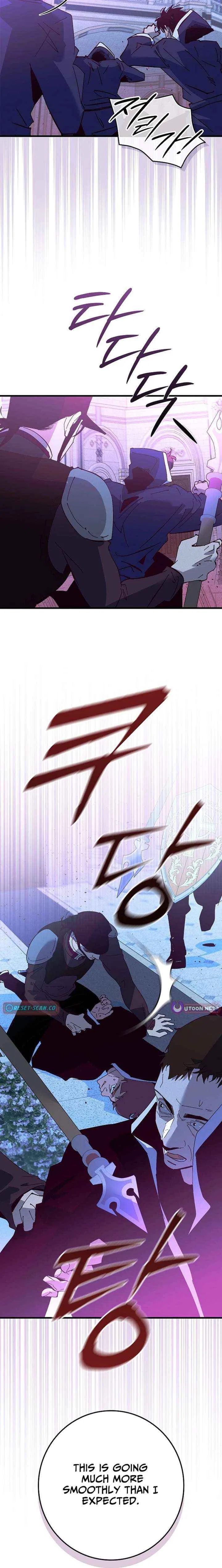 Seian Chapter 49 – Page 6
