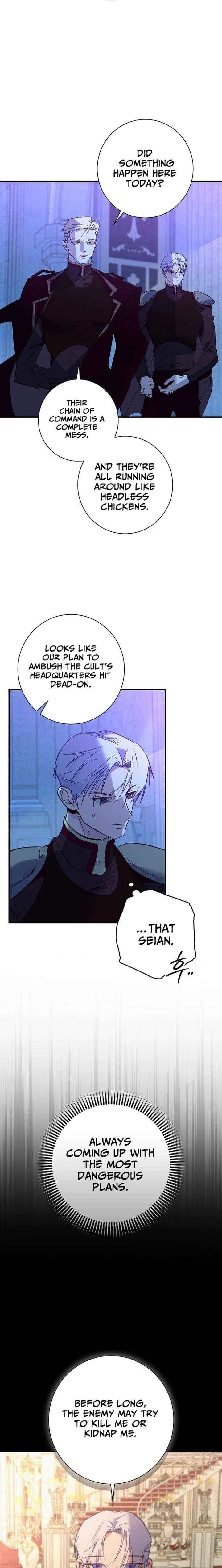 Seian Chapter 49 – Page 7