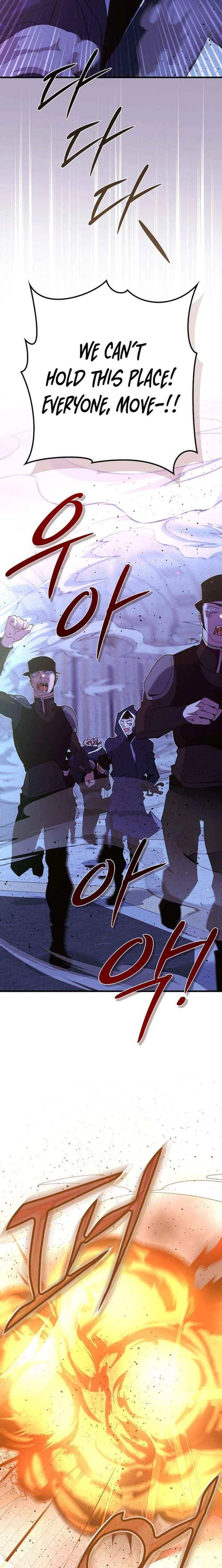 Seian Chapter 49 – Page 12