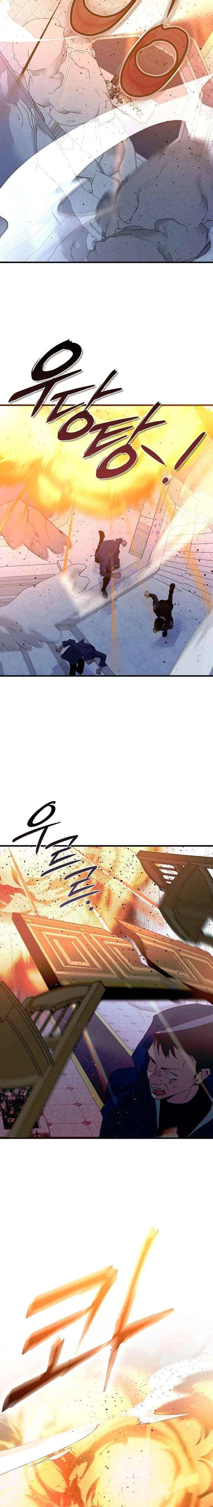 Seian Chapter 49 – Page 13