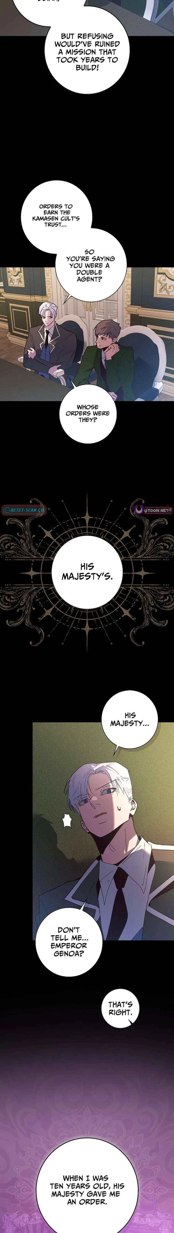 Seian Chapter 49 – Page 24