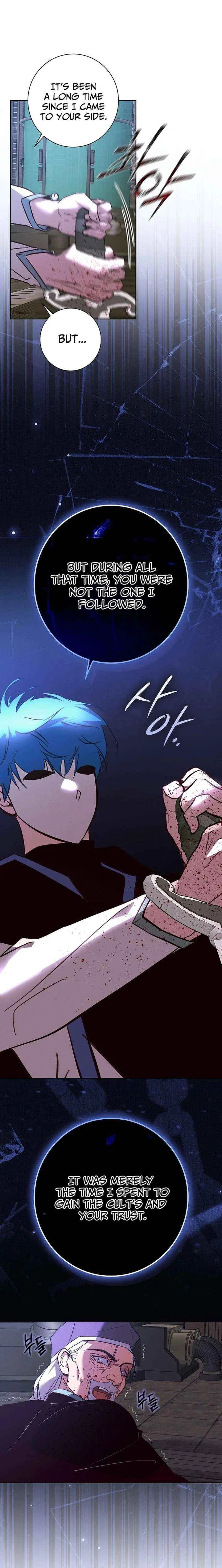 Seian Chapter 48 – Page 8