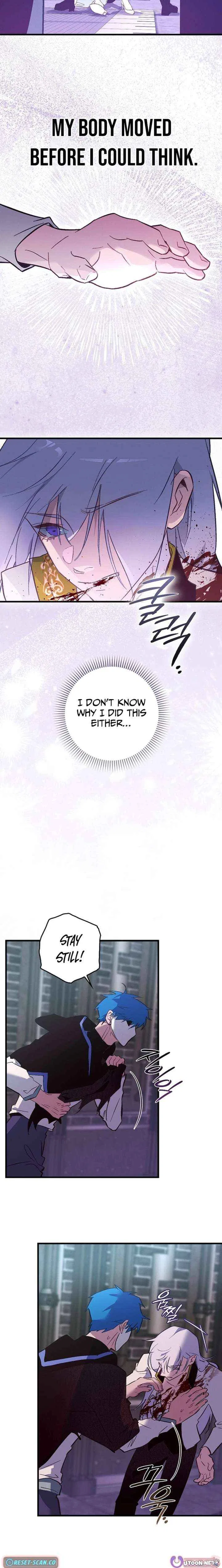 Seian Chapter 48 – Page 16