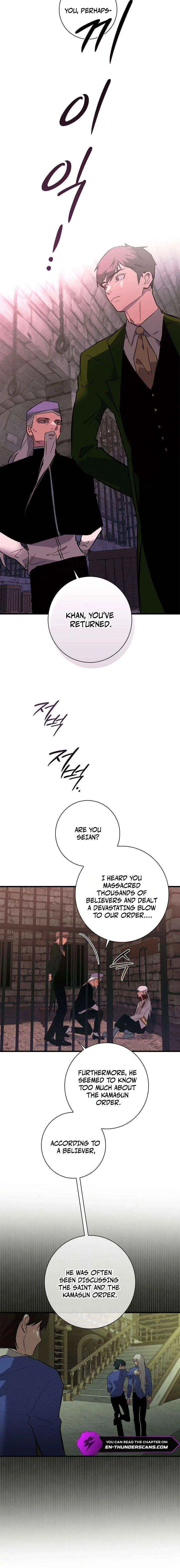 Seian Chapter 47 – Page 8