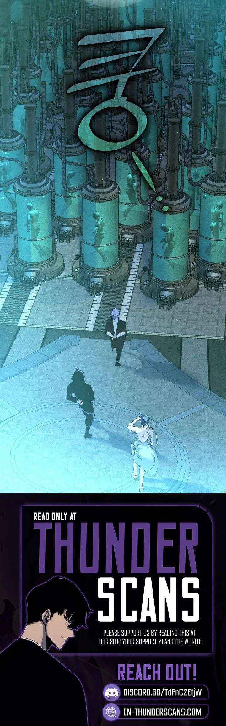 Seian Chapter 47 – Page 17