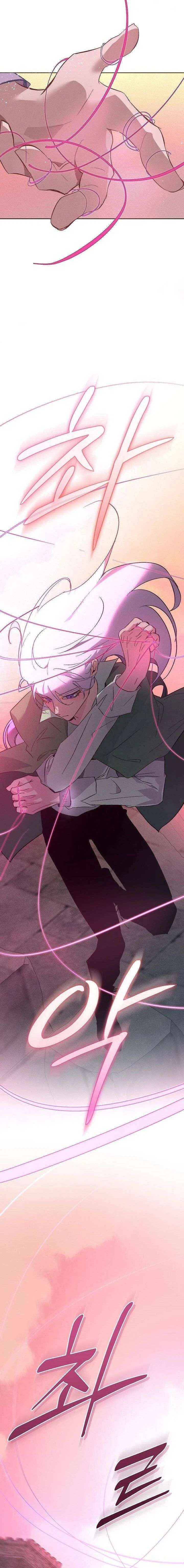Seian Chapter 46 – Page 8