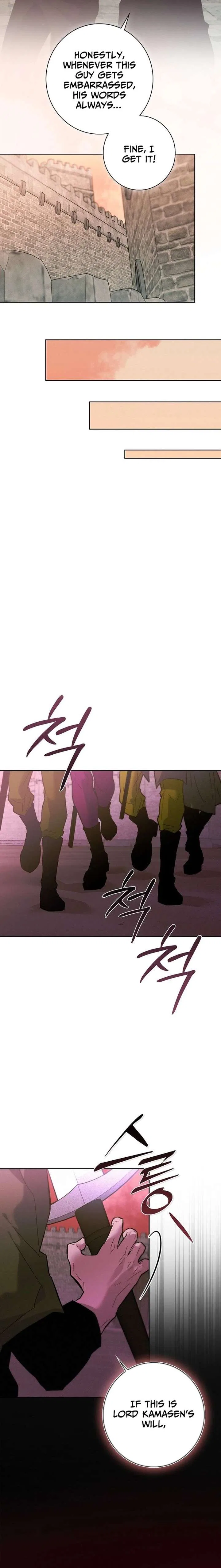 Seian Chapter 45 – Page 17