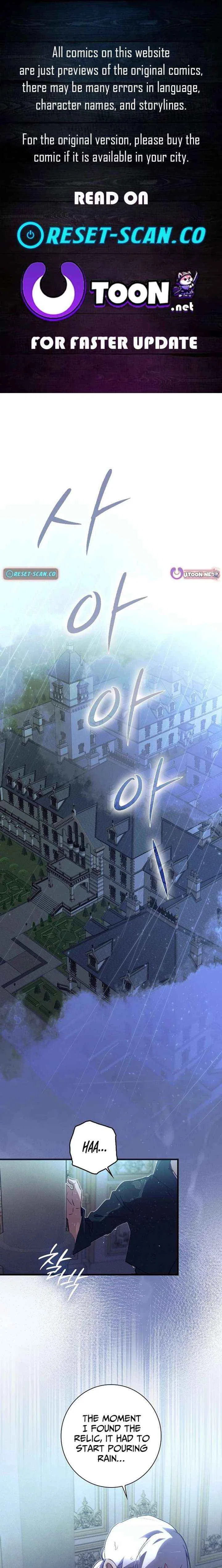 Seian Chapter 44 – Page 1
