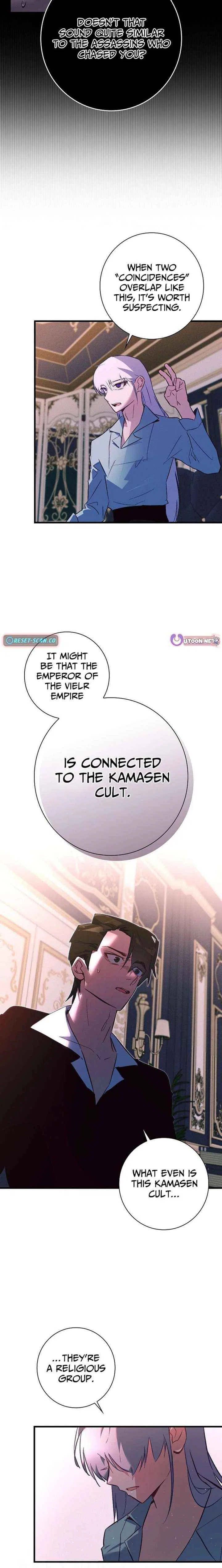 Seian Chapter 44 – Page 16