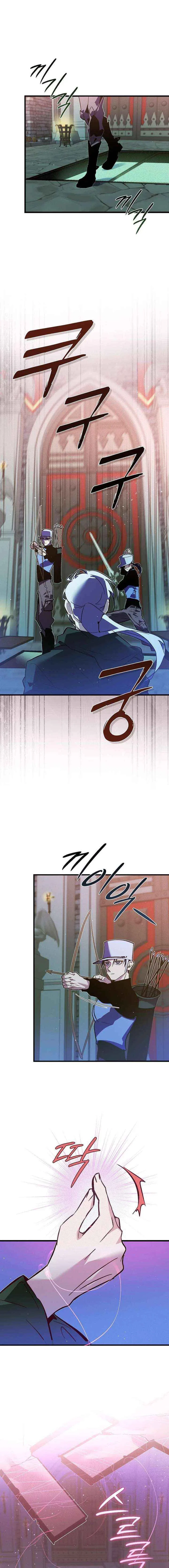 Seian Chapter 43 – Page 3
