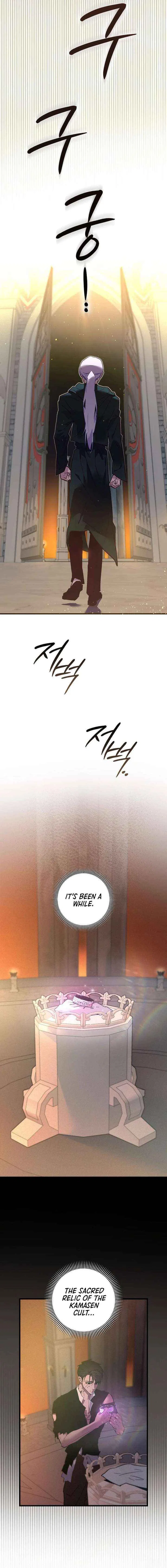 Seian Chapter 43 – Page 6