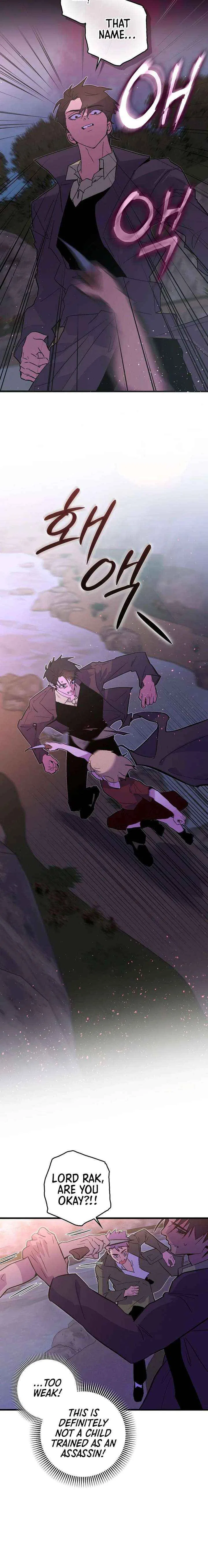 Seian Chapter 43 – Page 14