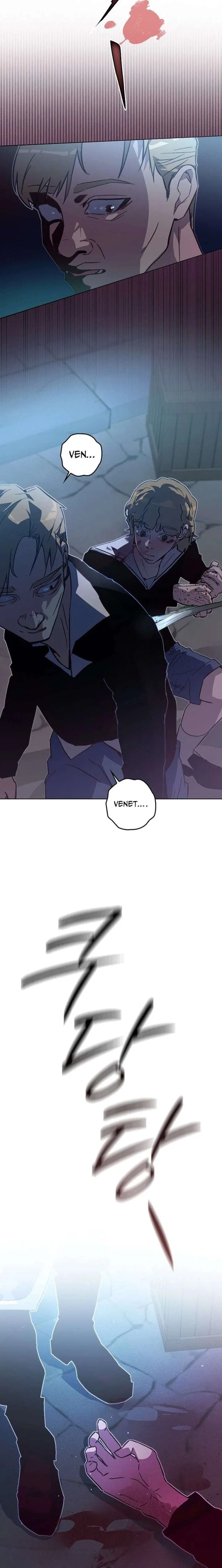 Seian Chapter 42 – Page 14