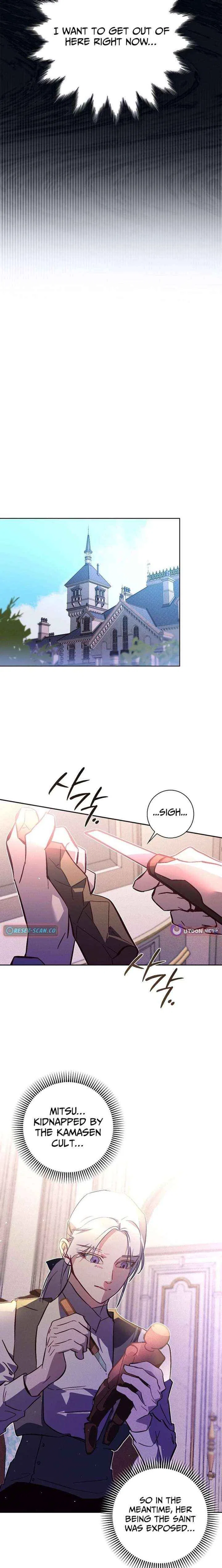 Seian Chapter 42 – Page 18
