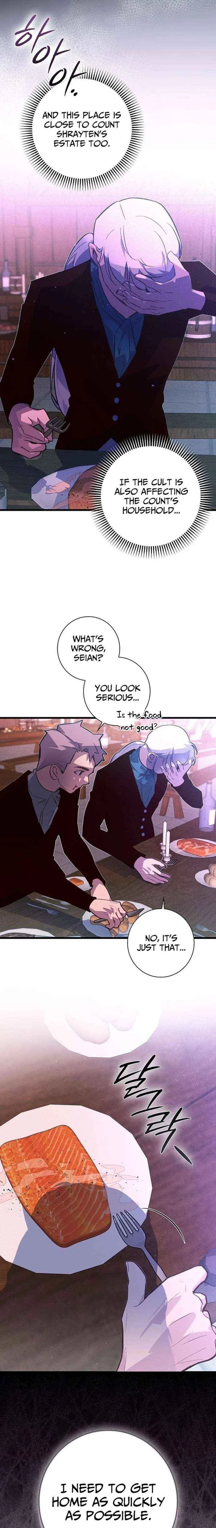 Seian Chapter 40 – Page 8