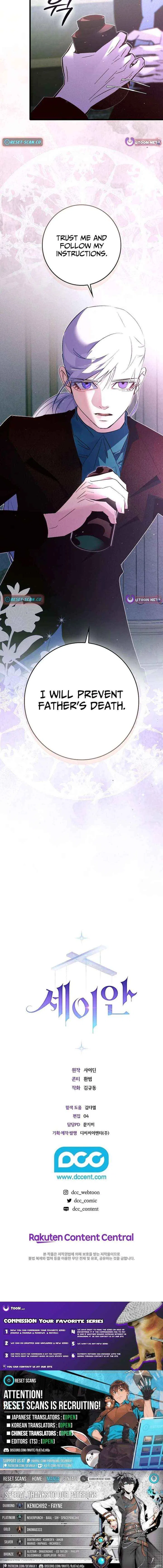 Seian Chapter 40 – Page 19