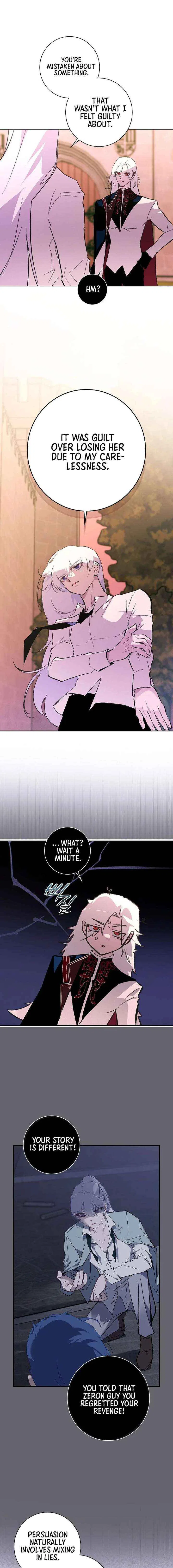 Seian Chapter 39 – Page 7