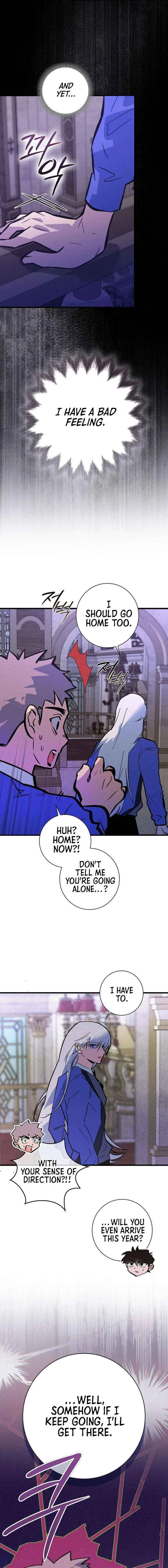 Seian Chapter 39 – Page 15