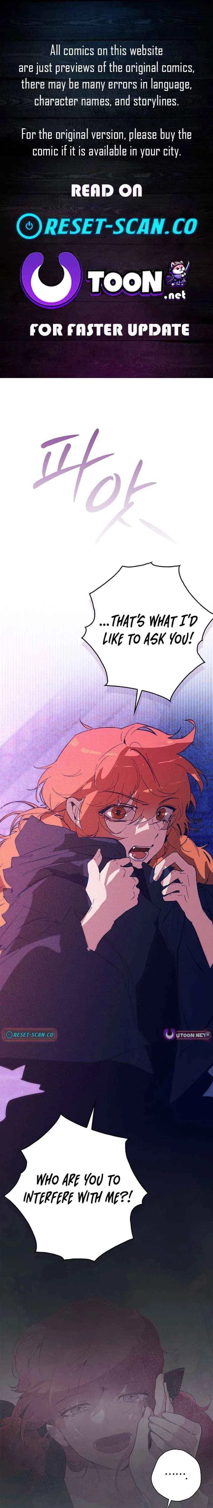 Seian Chapter 34 – Page 1
