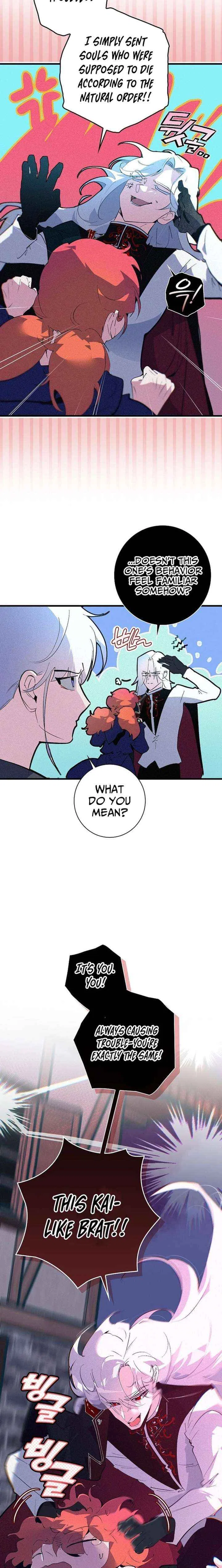 Seian Chapter 34 – Page 5