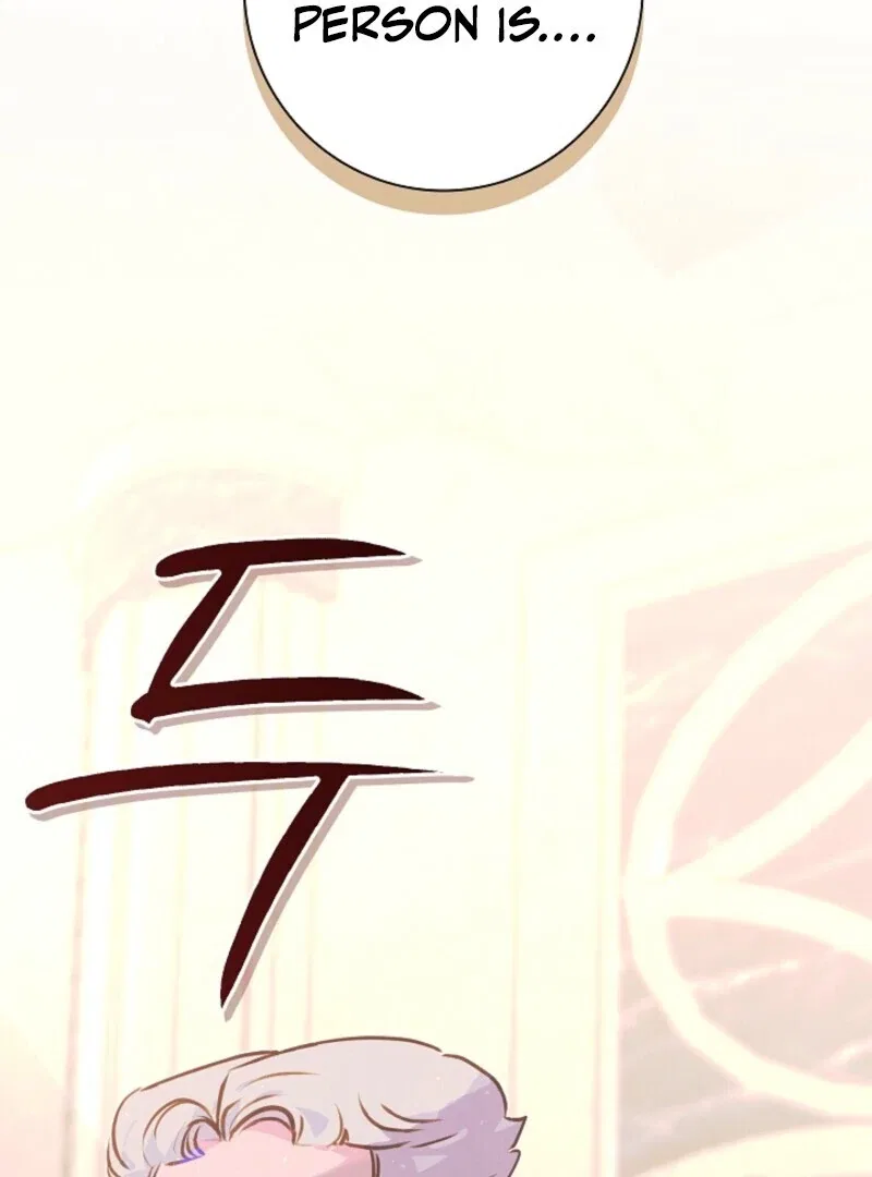 Seian Chapter 30 – Page 5