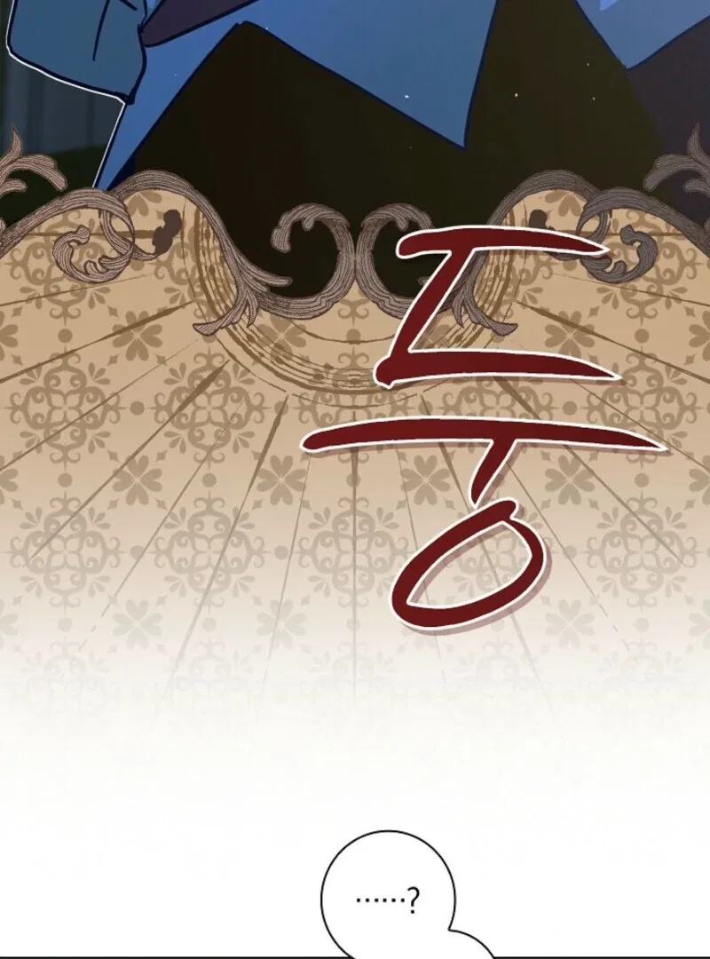 Seian Chapter 30 – Page 7