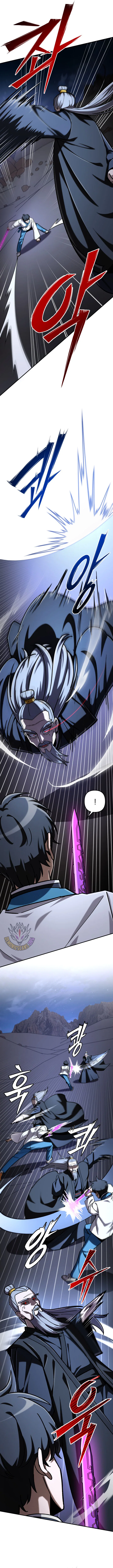 Heavenly Demon Goes to High School Chapter 73 – Page 17