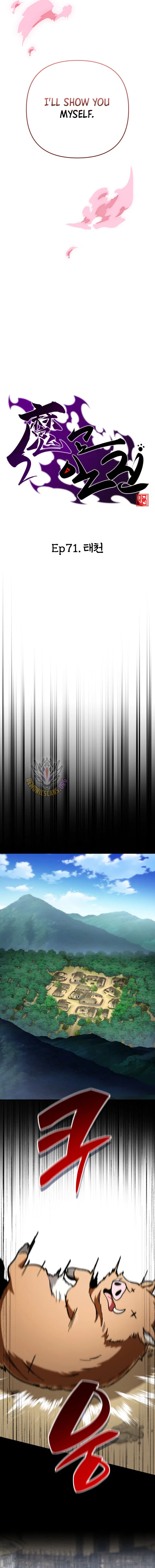 Heavenly Demon Goes to High School Chapter 71 – Page 5