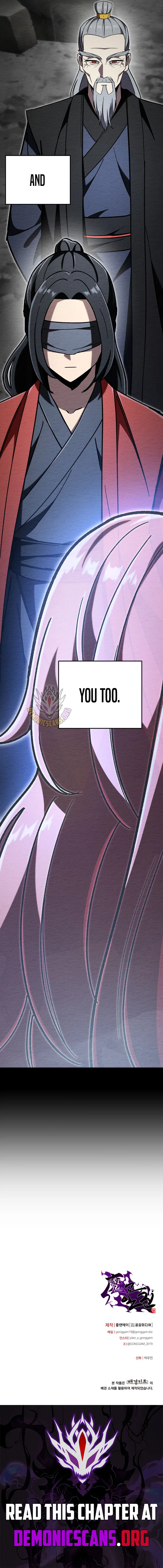 Heavenly Demon Goes to High School Chapter 71 – Page 21