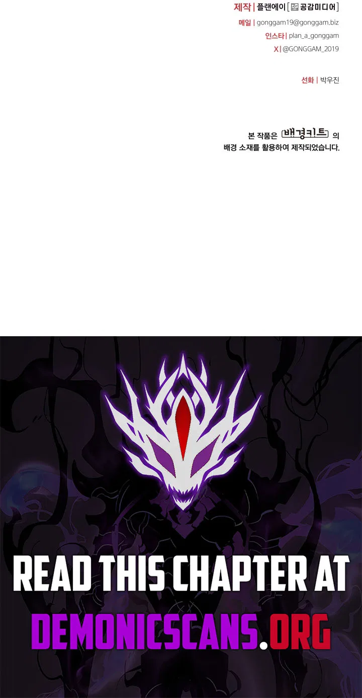 Heavenly Demon Goes to High School Chapter 64 – Page 19