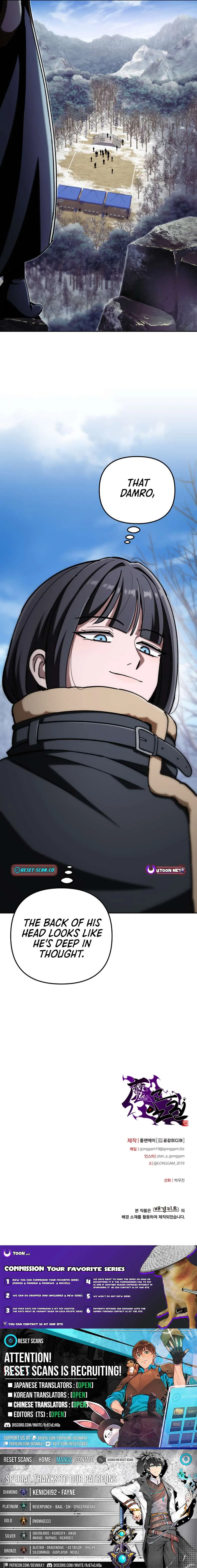 Heavenly Demon Goes to High School Chapter 63 – Page 15
