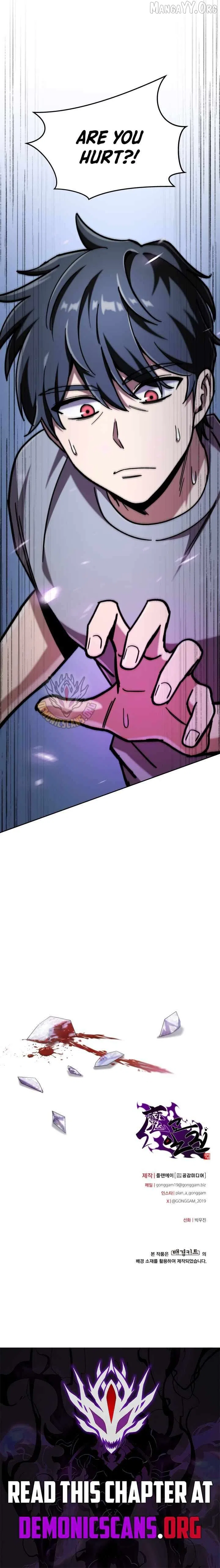 Heavenly Demon Goes to High School Chapter 61 – Page 19