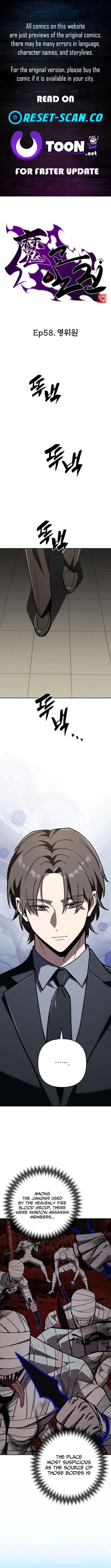 Heavenly Demon Goes to High School Chapter 58 – Page 1