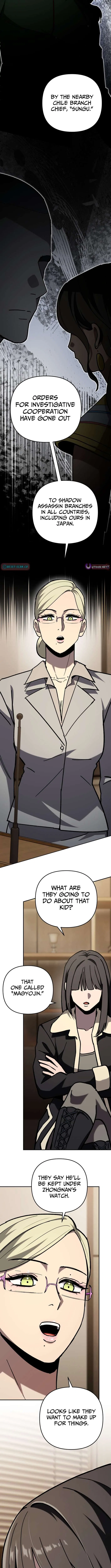 Heavenly Demon Goes to High School Chapter 57 – Page 16